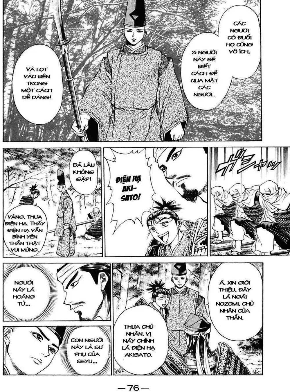 Truyện Tranh Sơn Tặc Vương Seyu - King Of Bandits trang 2