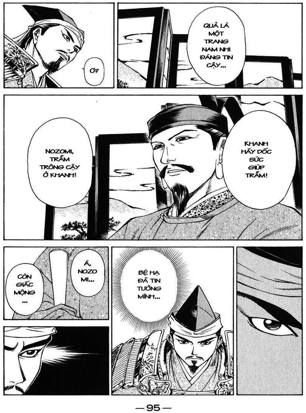 Truyện Tranh Sơn Tặc Vương Seyu - King Of Bandits trang 2