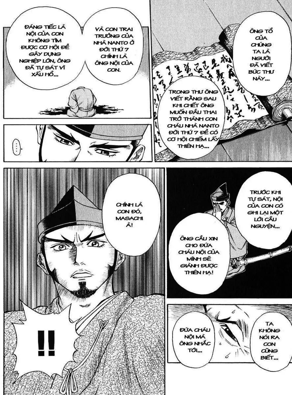 Truyện Tranh Sơn Tặc Vương Seyu - King Of Bandits trang 2