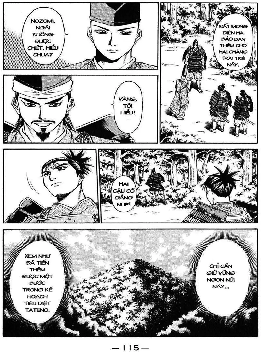 Truyện Tranh Sơn Tặc Vương Seyu - King Of Bandits trang 2
