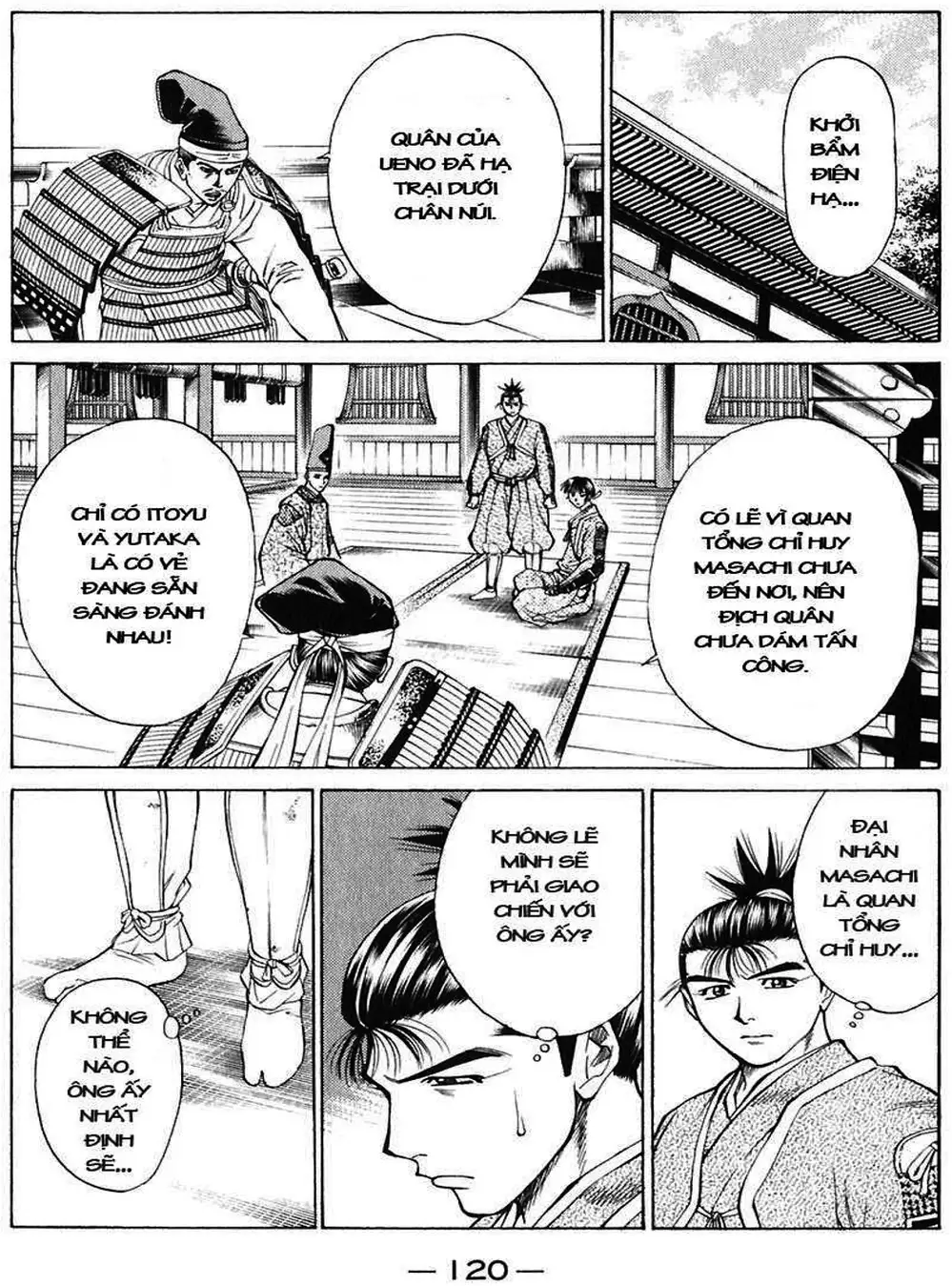 Truyện Tranh Sơn Tặc Vương Seyu - King Of Bandits trang 2