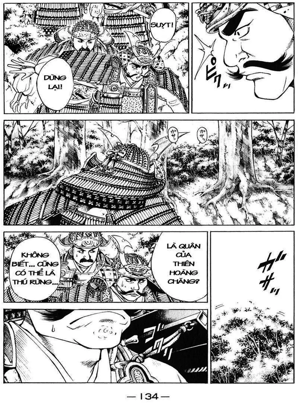 Truyện Tranh Sơn Tặc Vương Seyu - King Of Bandits trang 2