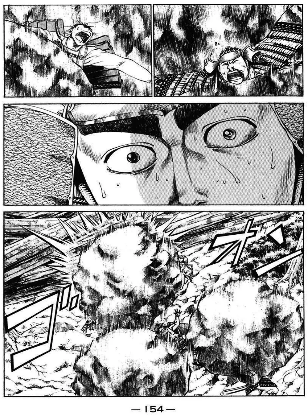 Truyện Tranh Sơn Tặc Vương Seyu - King Of Bandits trang 2