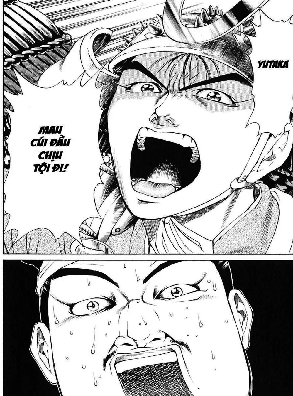 Truyện Tranh Sơn Tặc Vương Seyu - King Of Bandits trang 2