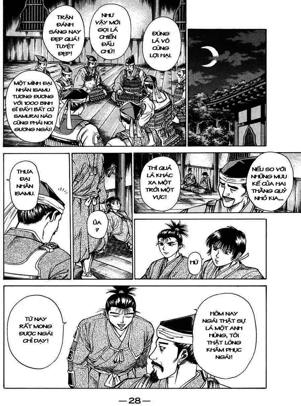 Truyện Tranh Sơn Tặc Vương Seyu - King Of Bandits trang 2