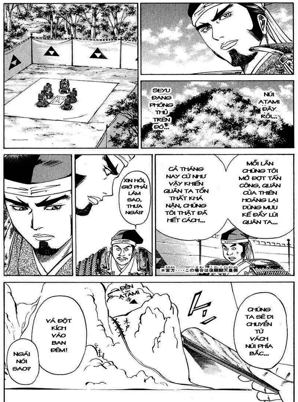 Truyện Tranh Sơn Tặc Vương Seyu - King Of Bandits trang 2