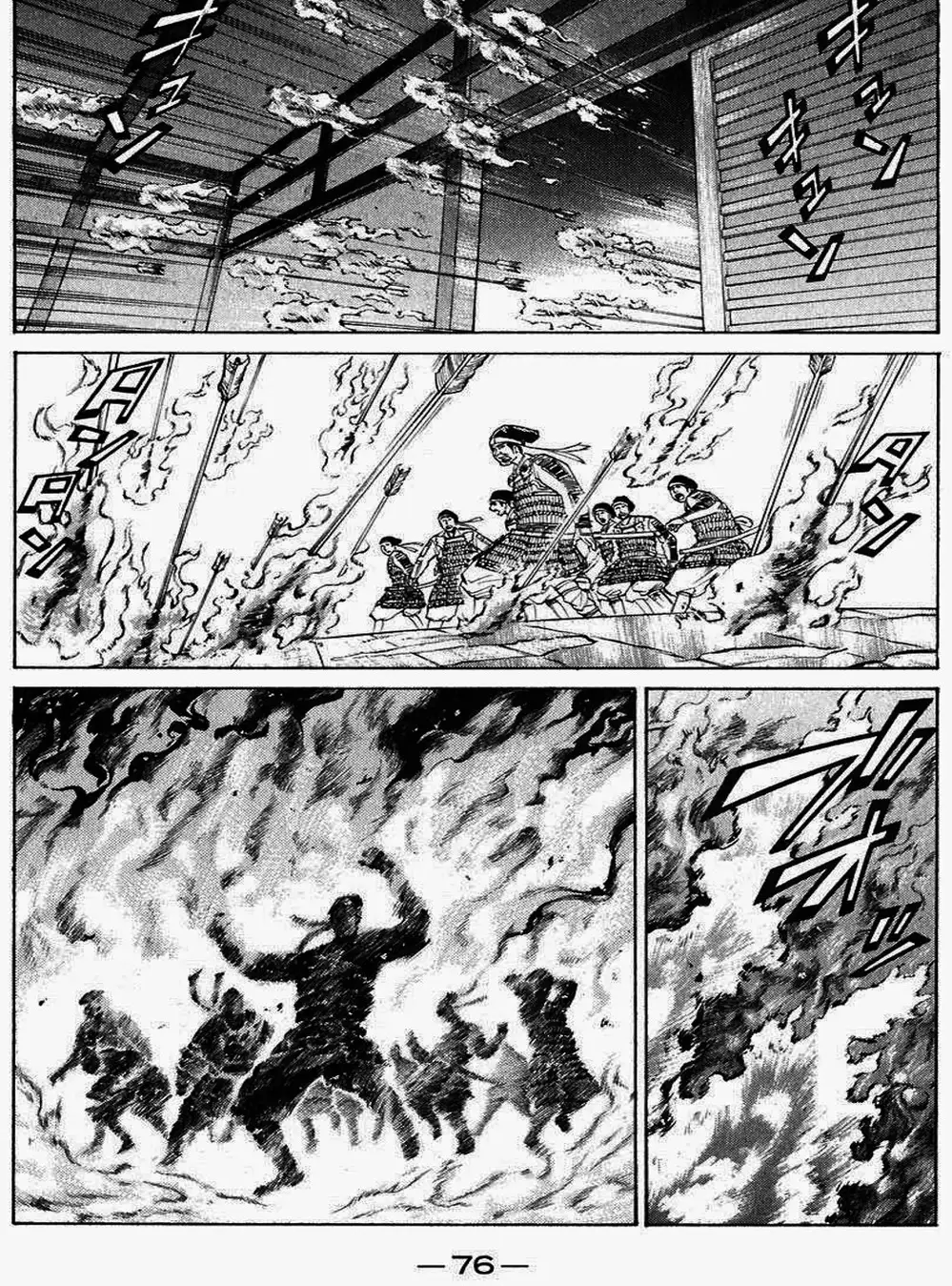 Truyện Tranh Sơn Tặc Vương Seyu - King Of Bandits trang 2