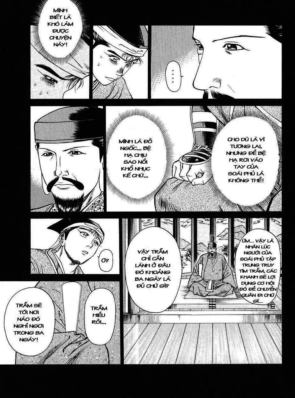 Truyện Tranh Sơn Tặc Vương Seyu - King Of Bandits trang 2