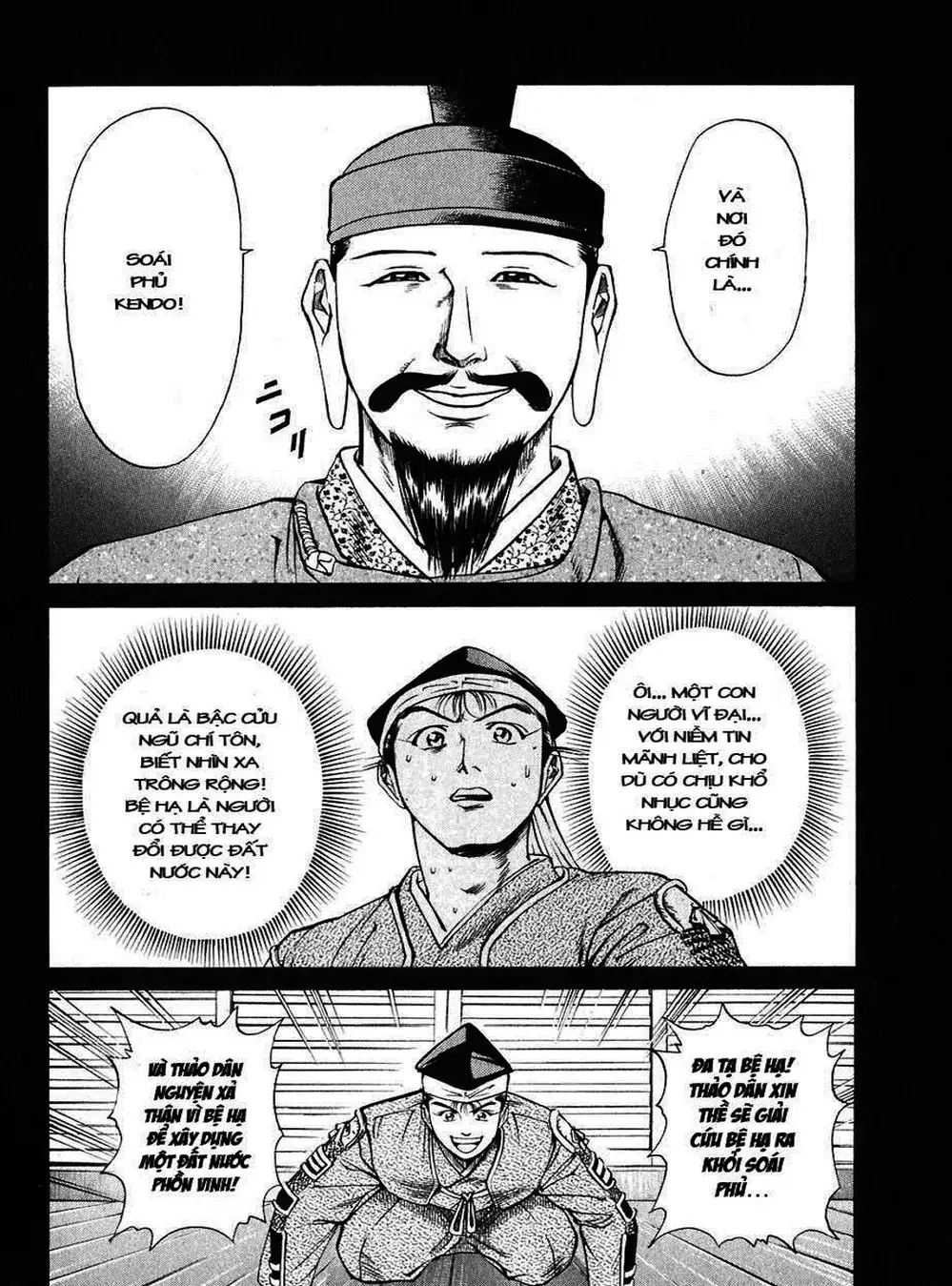 Truyện Tranh Sơn Tặc Vương Seyu - King Of Bandits trang 2