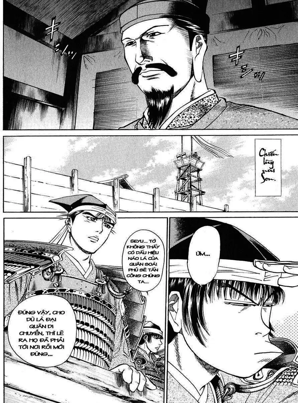 Truyện Tranh Sơn Tặc Vương Seyu - King Of Bandits trang 2