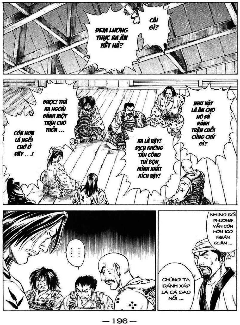 Truyện Tranh Sơn Tặc Vương Seyu - King Of Bandits trang 2