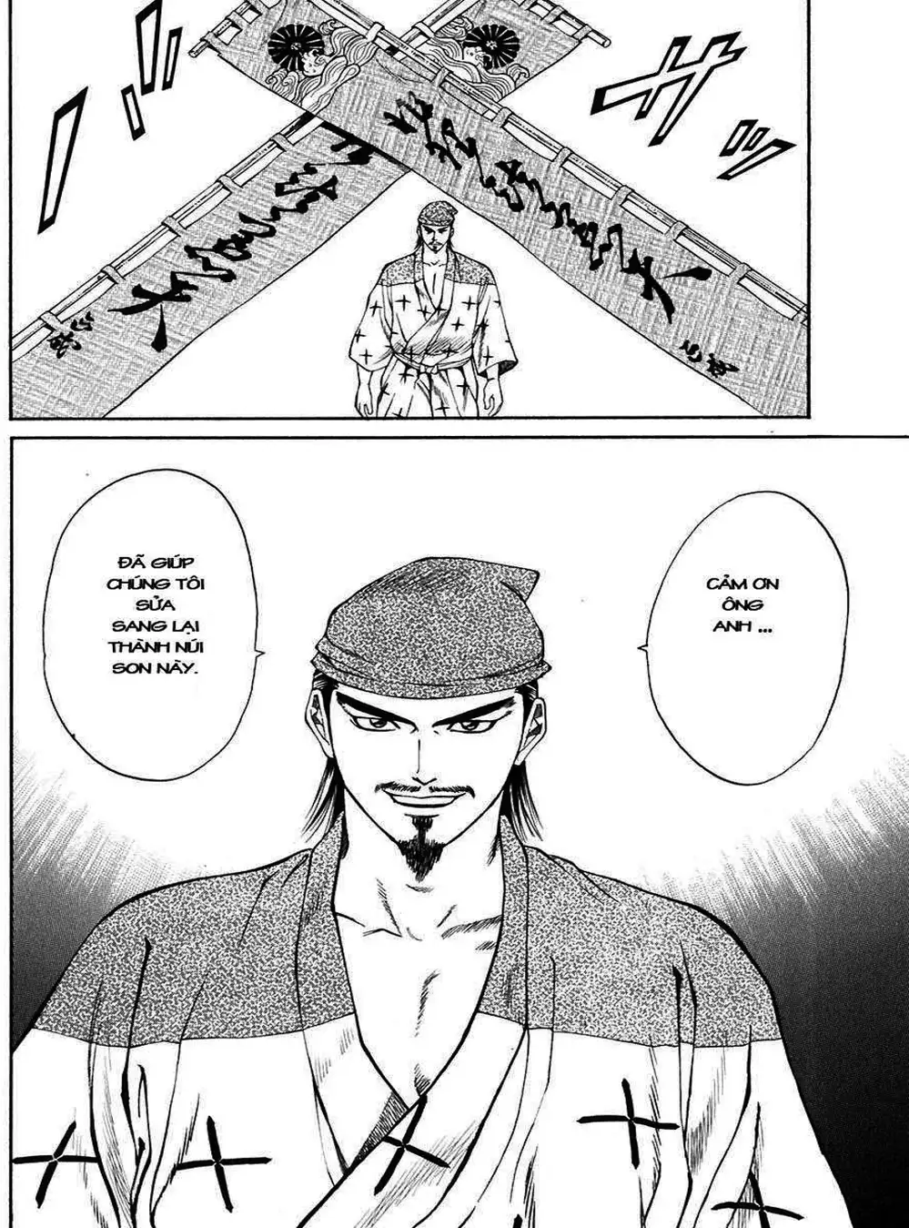 Truyện Tranh Sơn Tặc Vương Seyu - King Of Bandits trang 2