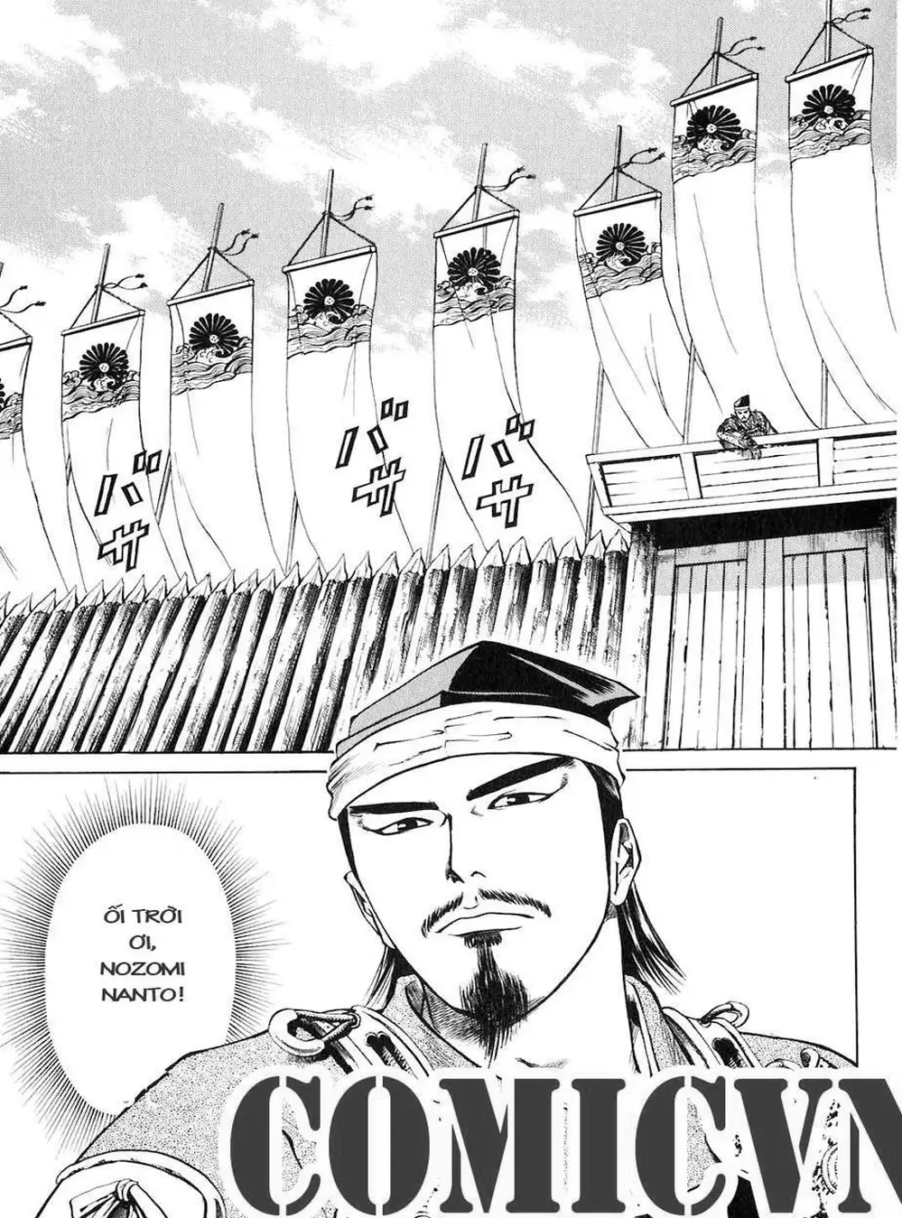 Truyện Tranh Sơn Tặc Vương Seyu - King Of Bandits trang 2