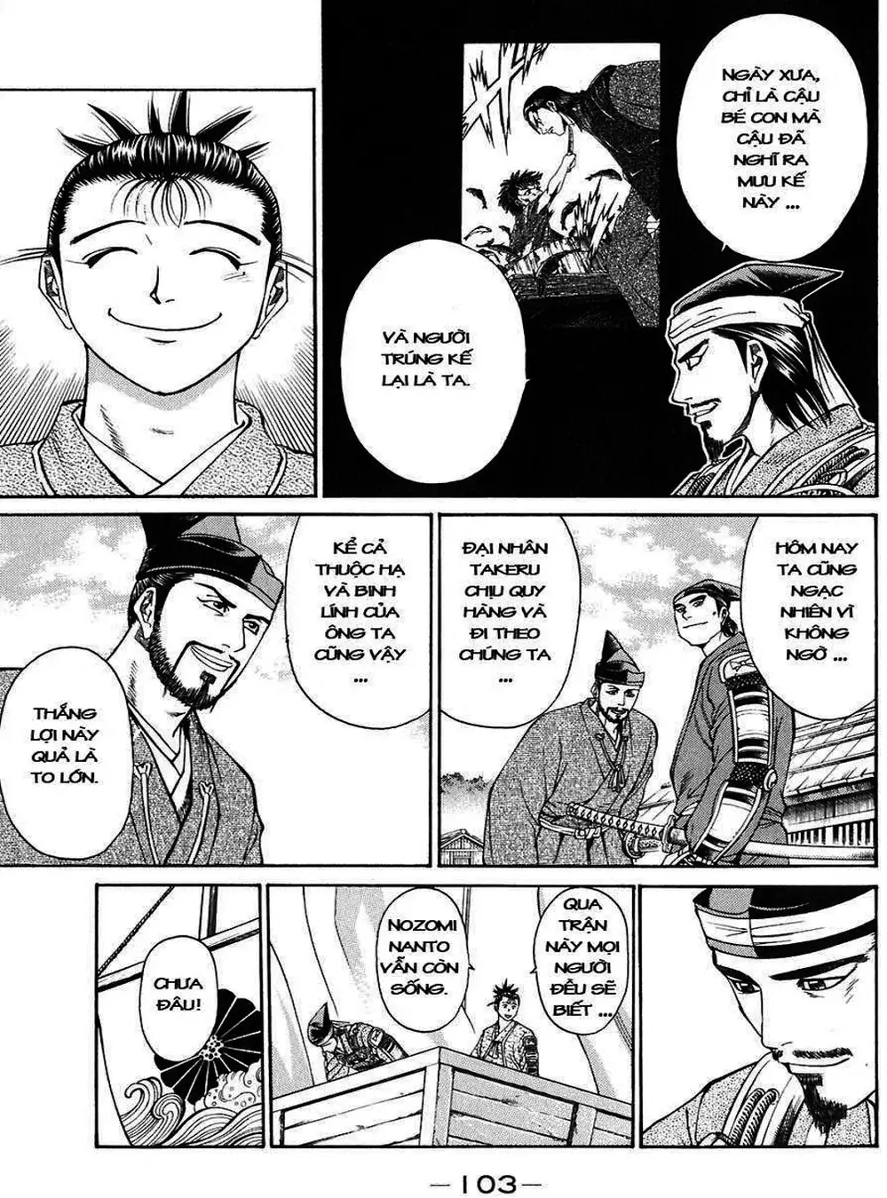 Truyện Tranh Sơn Tặc Vương Seyu - King Of Bandits trang 2