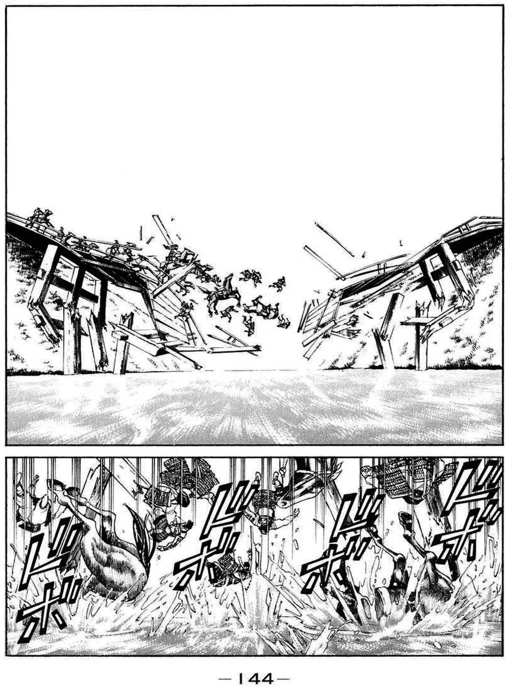 Truyện Tranh Sơn Tặc Vương Seyu - King Of Bandits trang 2