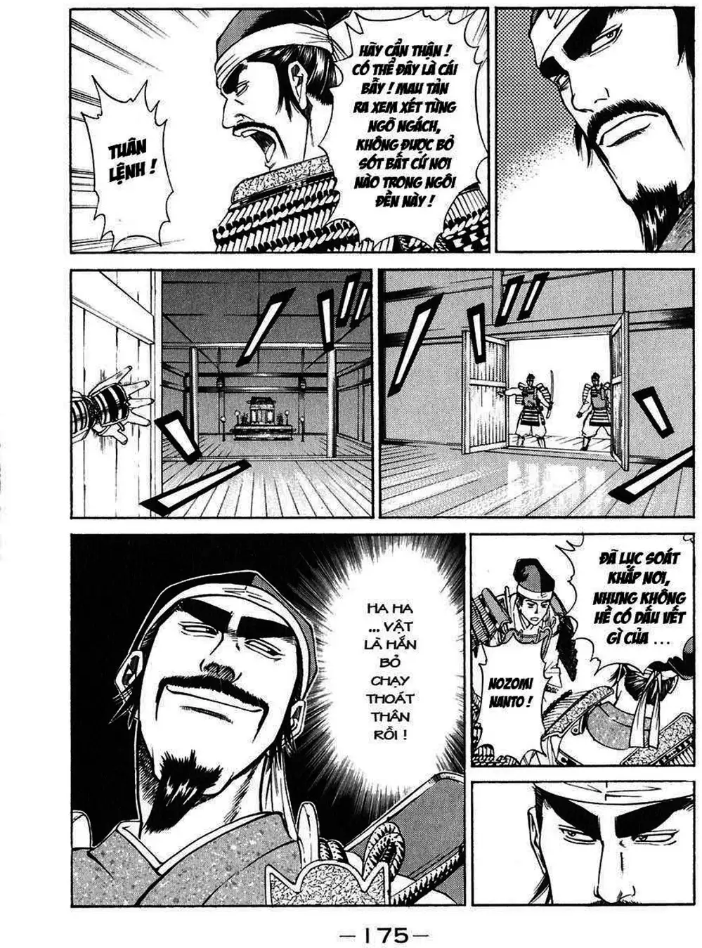 Truyện Tranh Sơn Tặc Vương Seyu - King Of Bandits trang 2