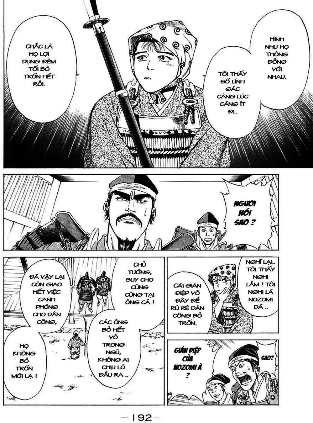 Truyện Tranh Sơn Tặc Vương Seyu - King Of Bandits trang 2