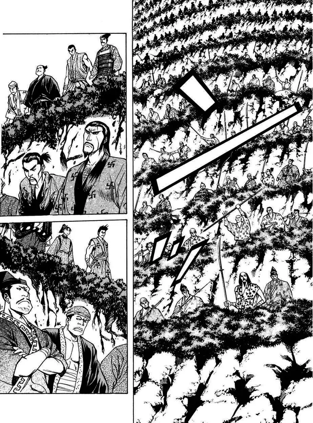 Truyện Tranh Sơn Tặc Vương Seyu - King Of Bandits trang 2