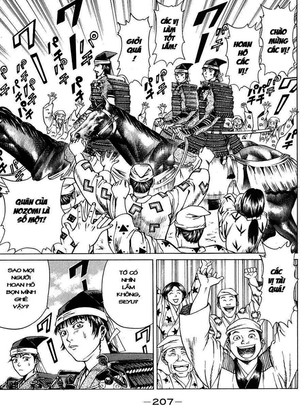 Truyện Tranh Sơn Tặc Vương Seyu - King Of Bandits trang 2