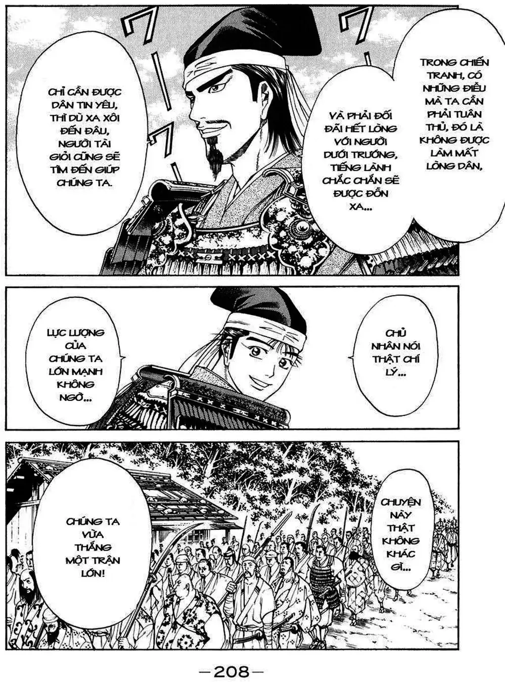 Truyện Tranh Sơn Tặc Vương Seyu - King Of Bandits trang 2