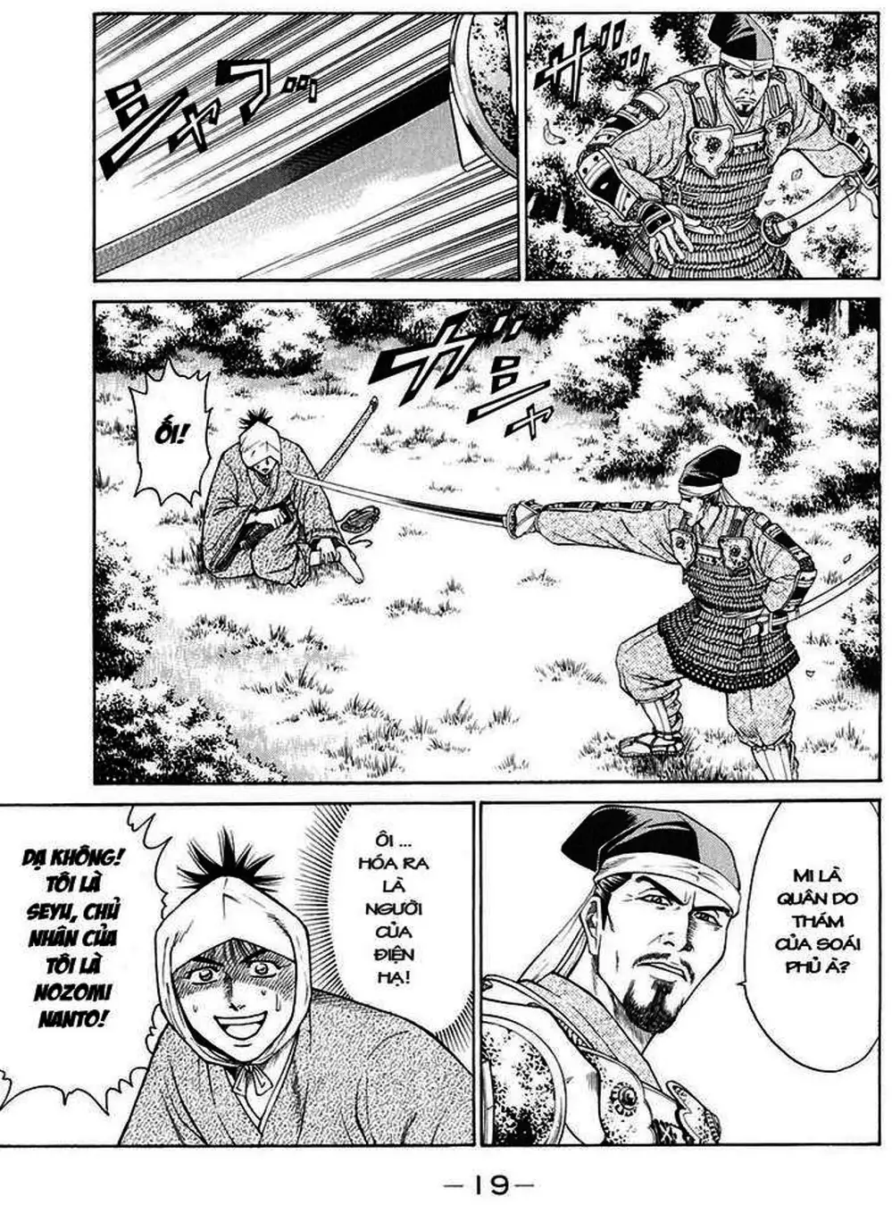 Truyện Tranh Sơn Tặc Vương Seyu - King Of Bandits trang 2