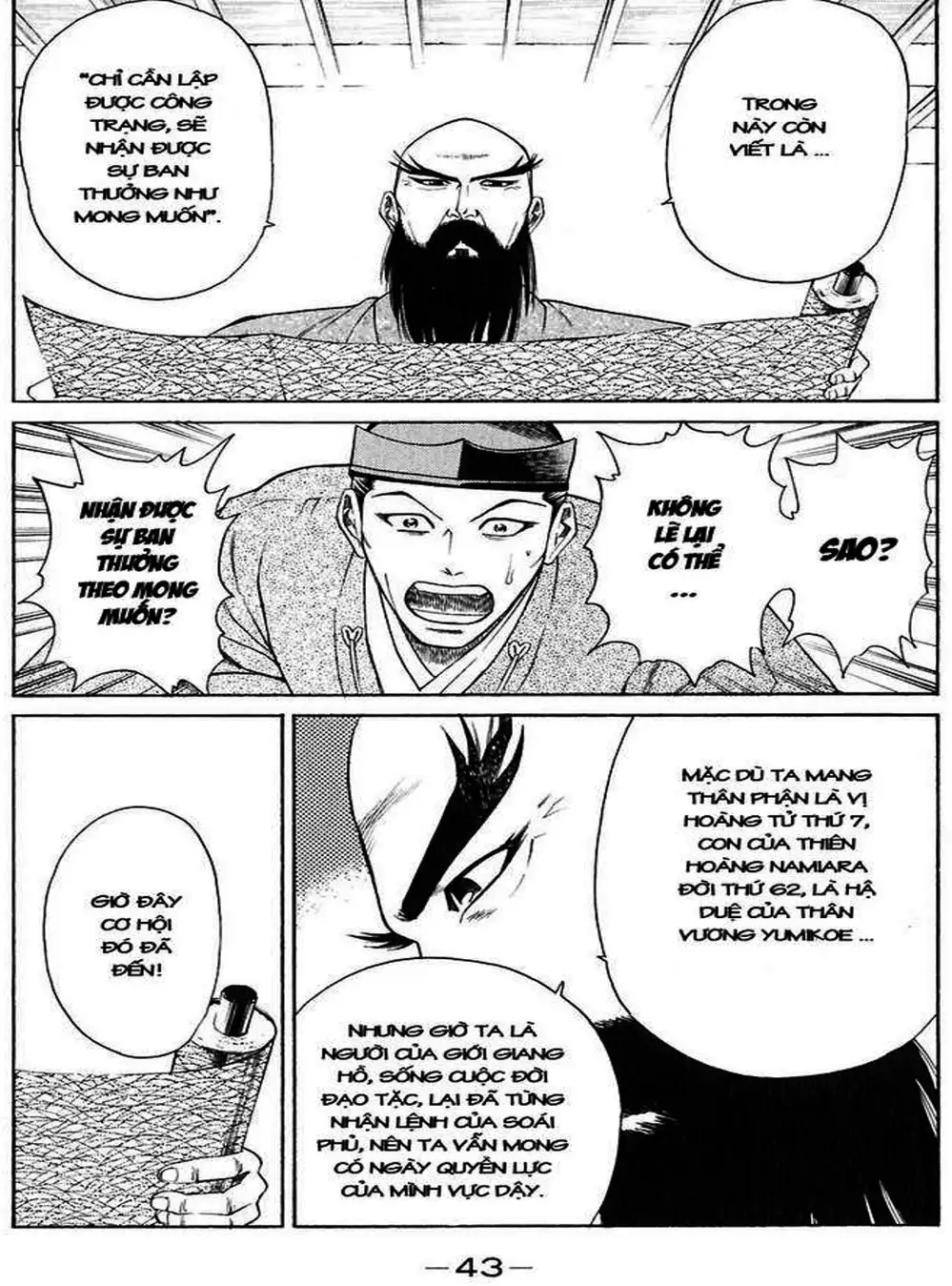 Truyện Tranh Sơn Tặc Vương Seyu - King Of Bandits trang 2