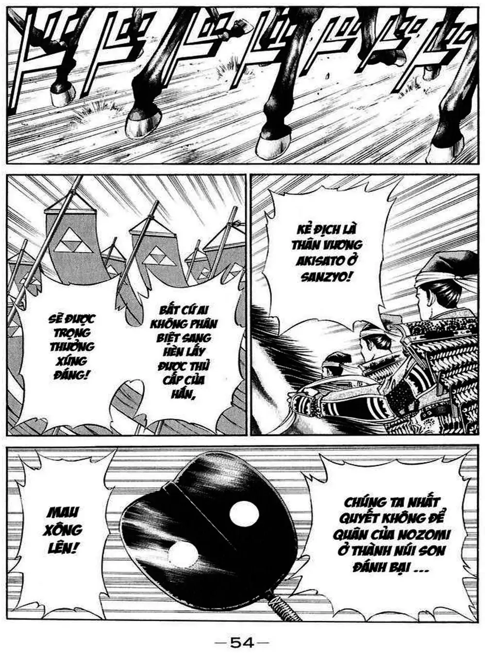 Truyện Tranh Sơn Tặc Vương Seyu - King Of Bandits trang 2