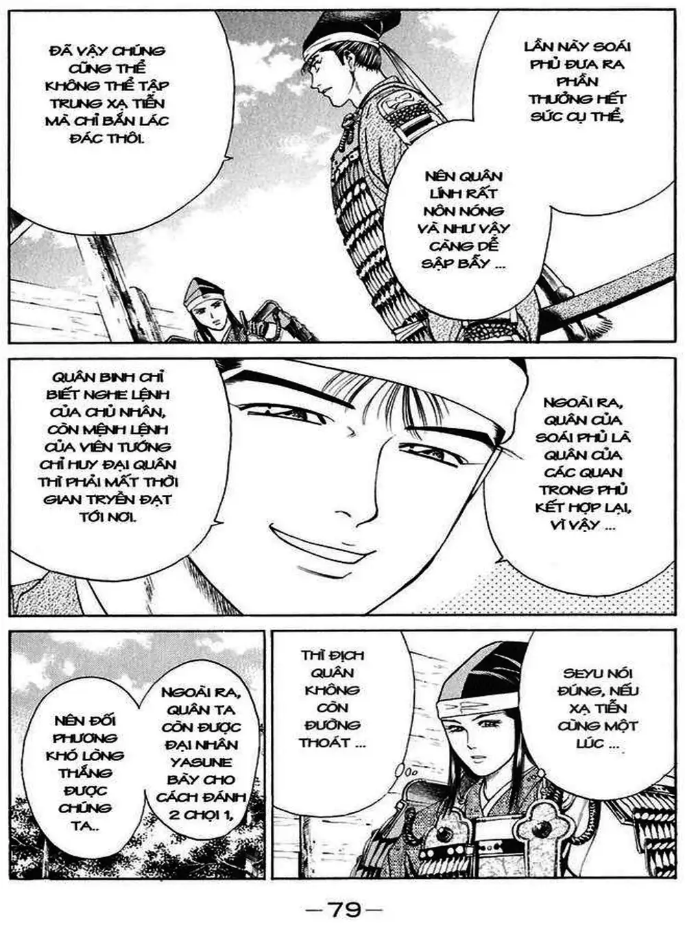 Truyện Tranh Sơn Tặc Vương Seyu - King Of Bandits trang 2