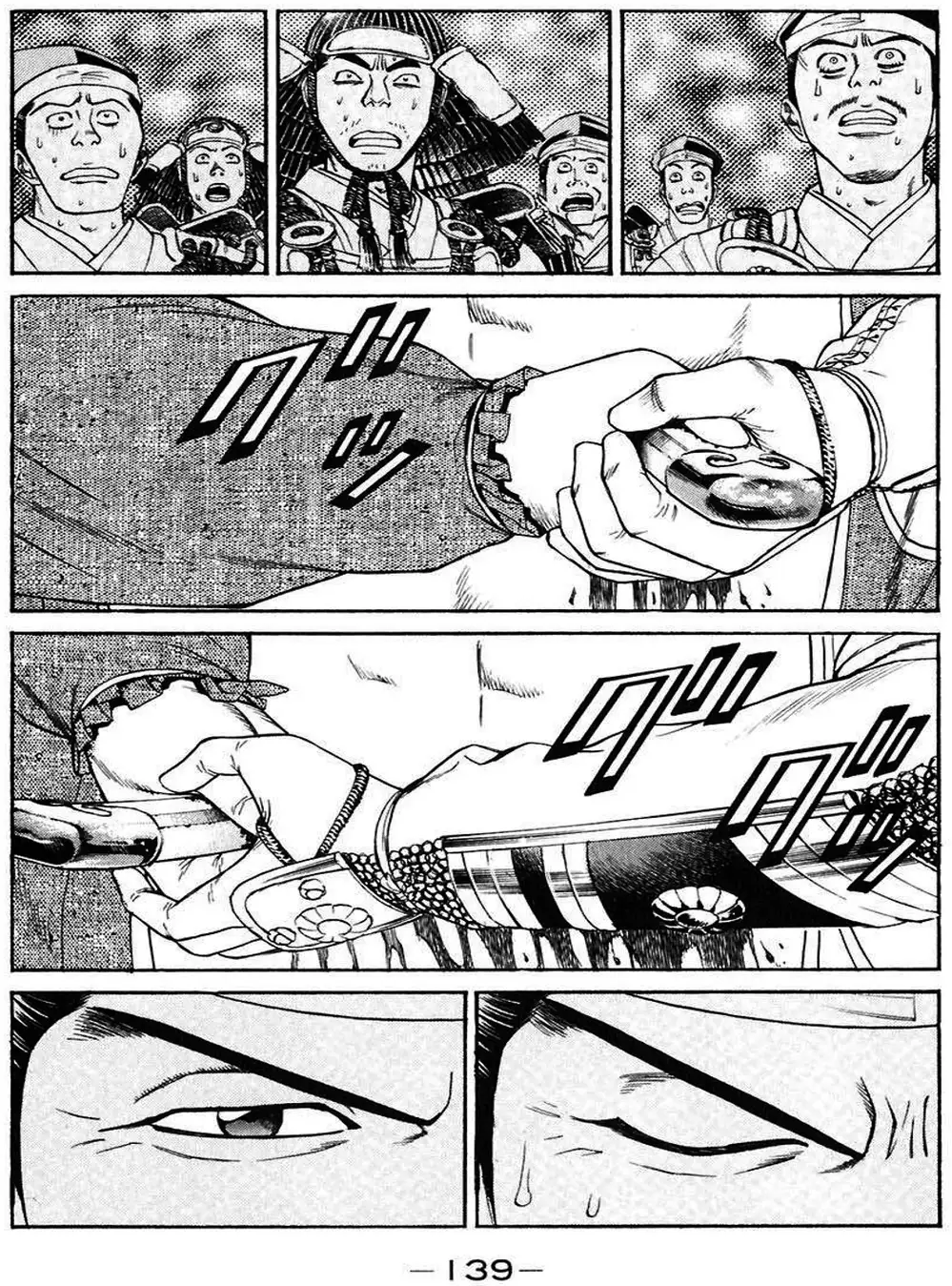 Truyện Tranh Sơn Tặc Vương Seyu - King Of Bandits trang 2