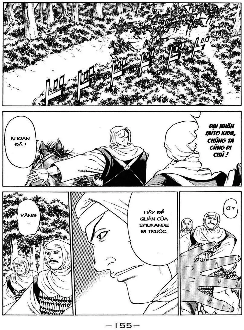 Truyện Tranh Sơn Tặc Vương Seyu - King Of Bandits trang 2
