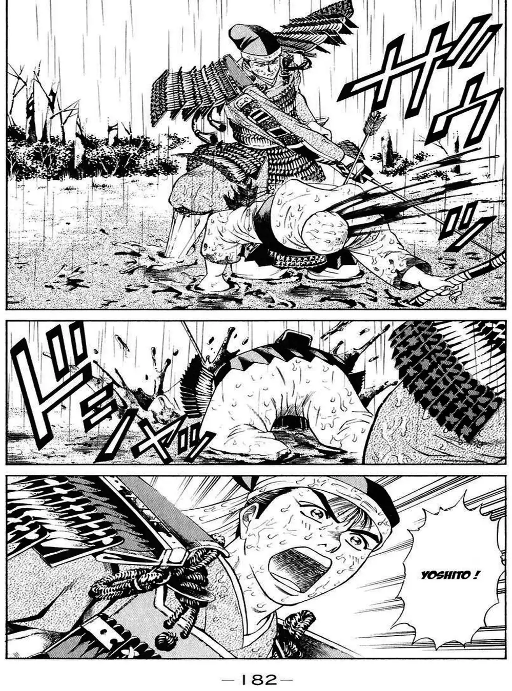 Truyện Tranh Sơn Tặc Vương Seyu - King Of Bandits trang 2