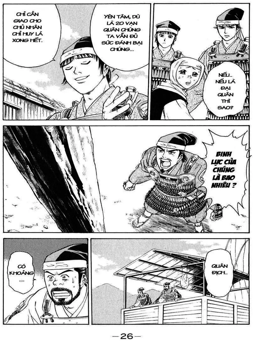 Truyện Tranh Sơn Tặc Vương Seyu - King Of Bandits trang 2