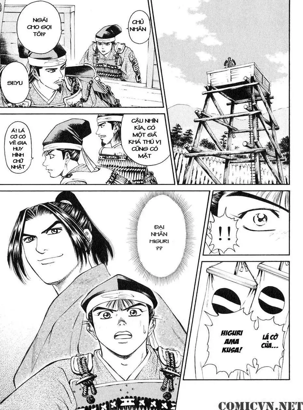 Truyện Tranh Sơn Tặc Vương Seyu - King Of Bandits trang 2