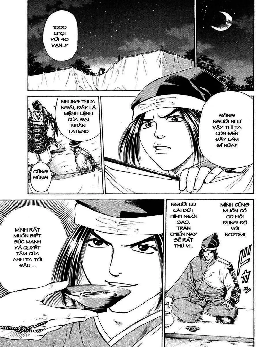 Truyện Tranh Sơn Tặc Vương Seyu - King Of Bandits trang 2