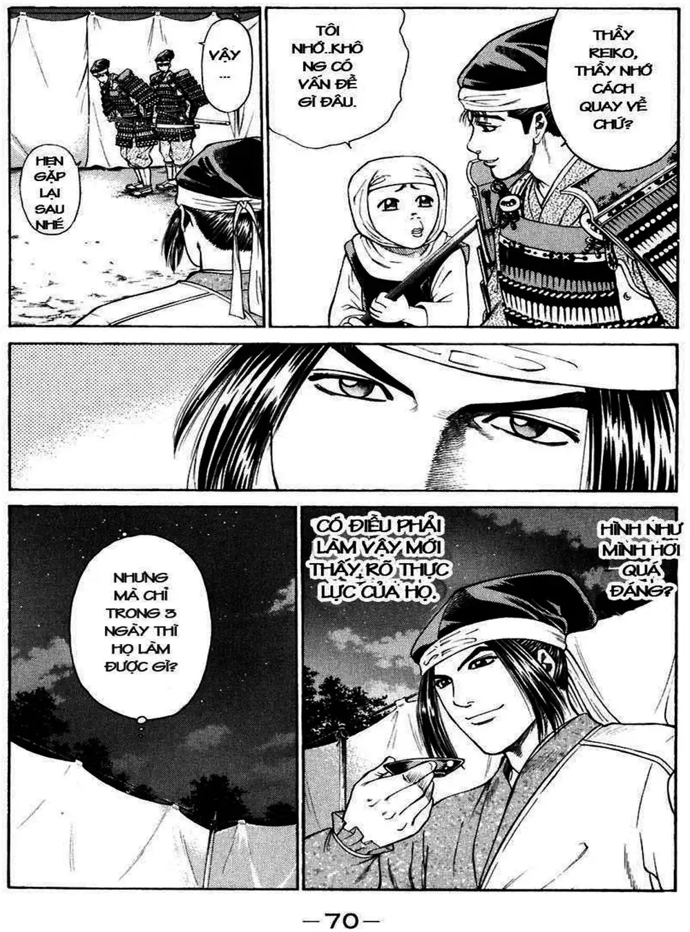 Truyện Tranh Sơn Tặc Vương Seyu - King Of Bandits trang 2