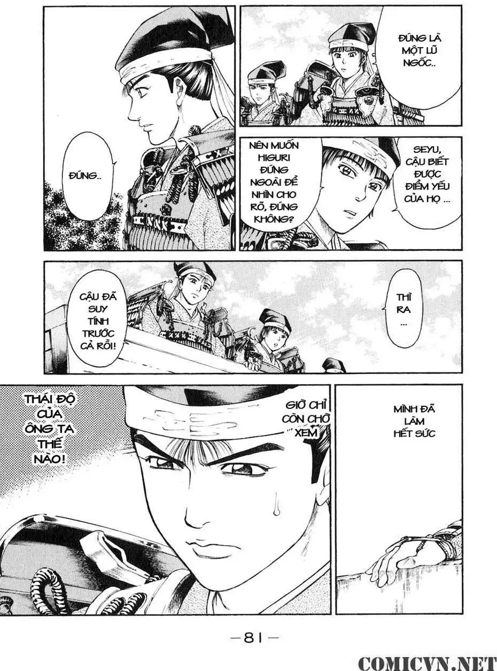 Truyện Tranh Sơn Tặc Vương Seyu - King Of Bandits trang 2