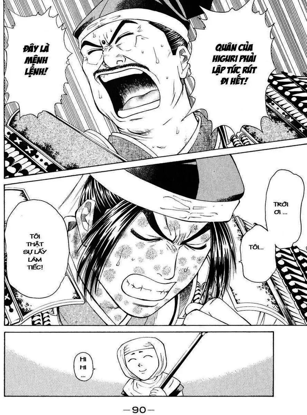 Truyện Tranh Sơn Tặc Vương Seyu - King Of Bandits trang 2