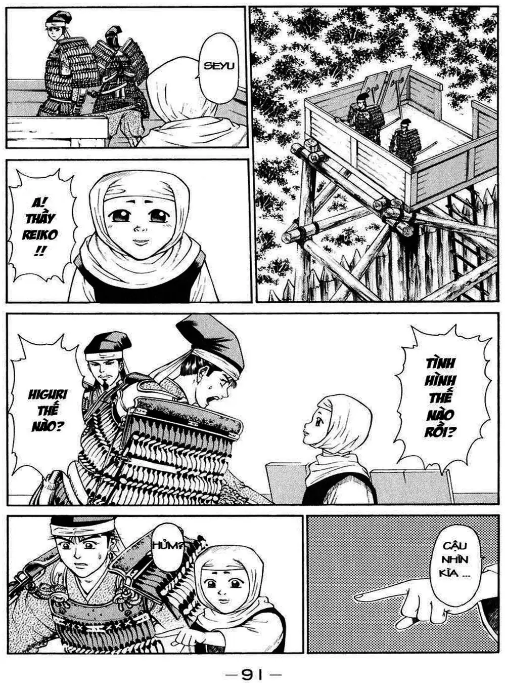 Truyện Tranh Sơn Tặc Vương Seyu - King Of Bandits trang 2