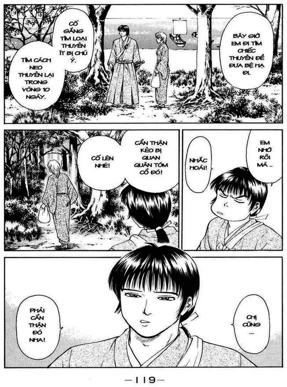 Truyện Tranh Sơn Tặc Vương Seyu - King Of Bandits trang 2