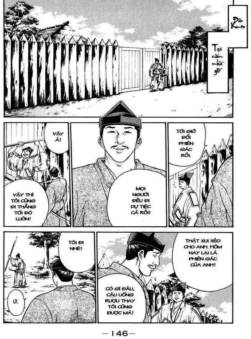 Truyện Tranh Sơn Tặc Vương Seyu - King Of Bandits trang 2