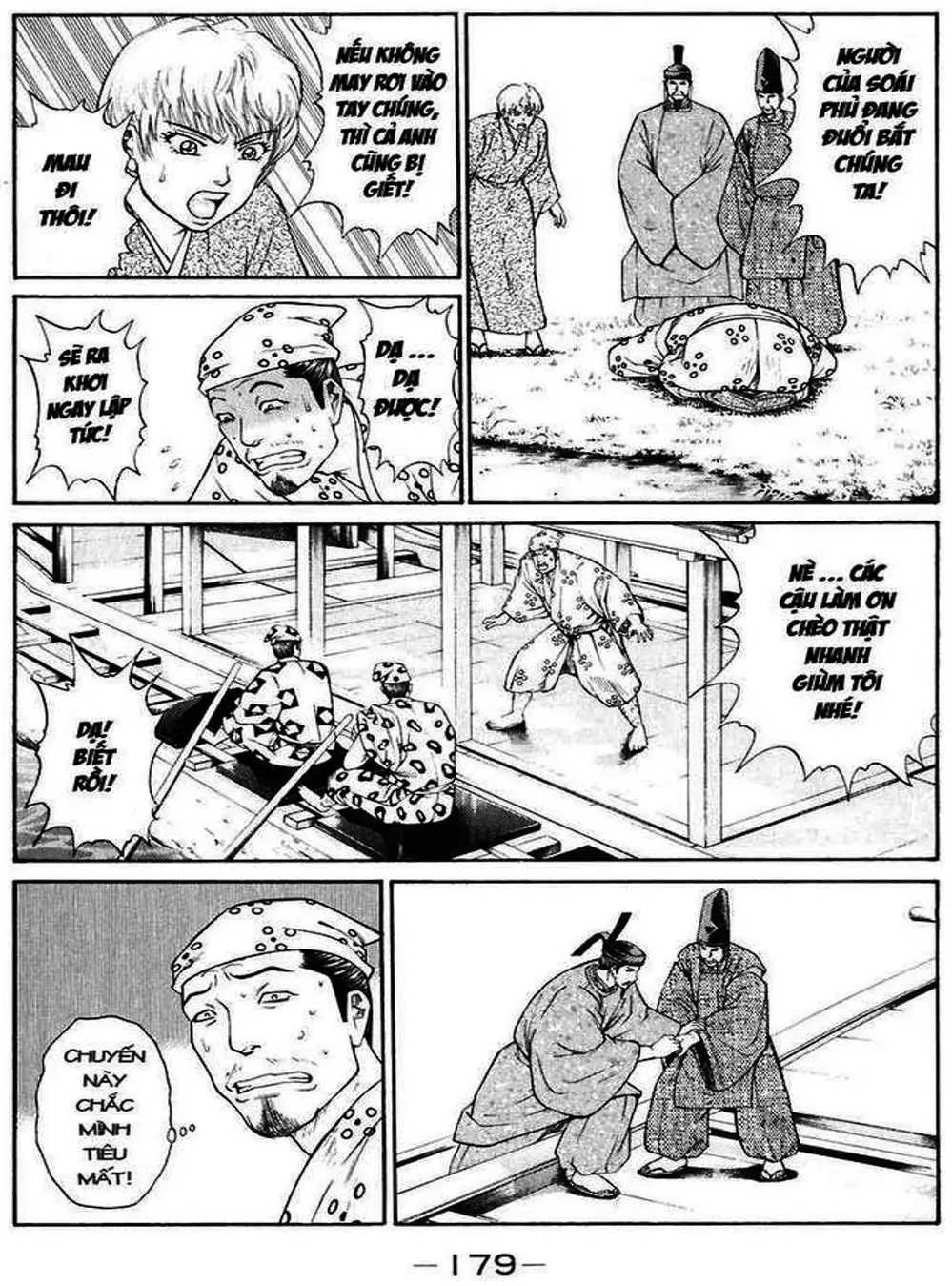 Truyện Tranh Sơn Tặc Vương Seyu - King Of Bandits trang 2