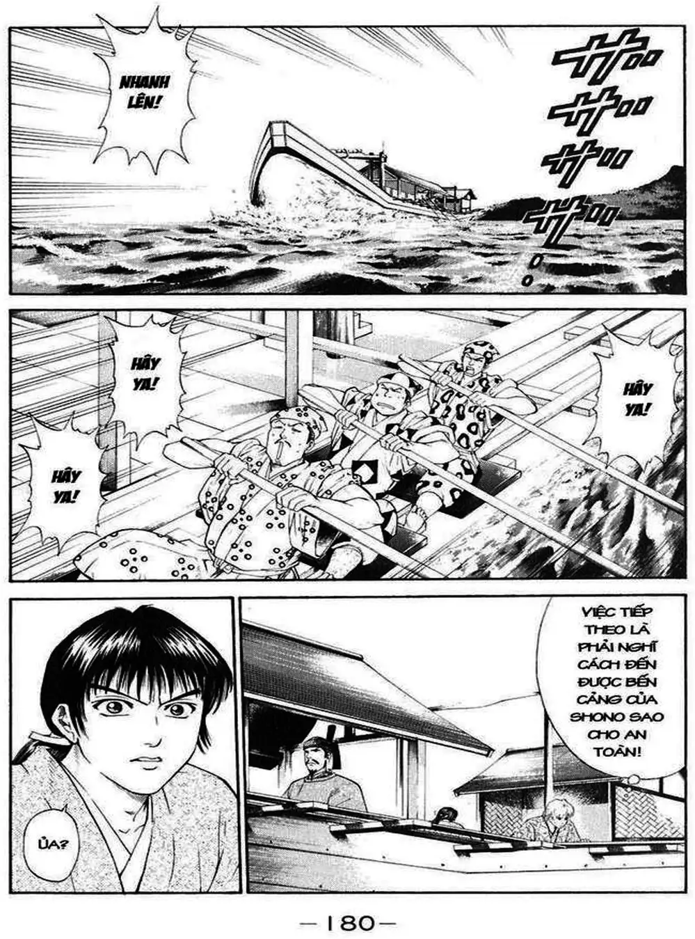 Truyện Tranh Sơn Tặc Vương Seyu - King Of Bandits trang 2