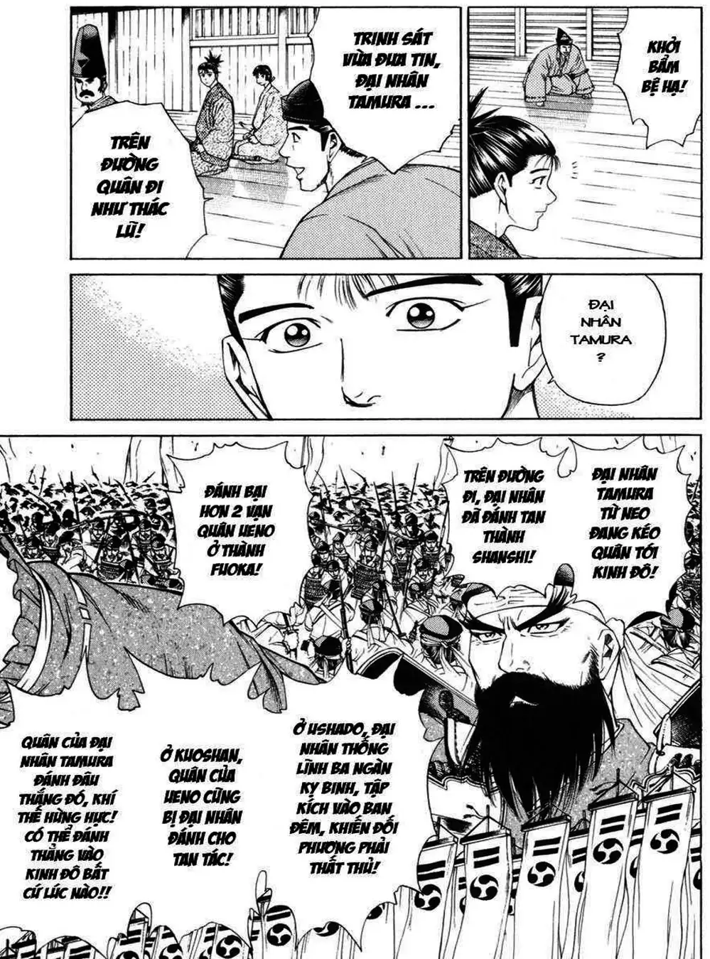 Truyện Tranh Sơn Tặc Vương Seyu - King Of Bandits trang 2