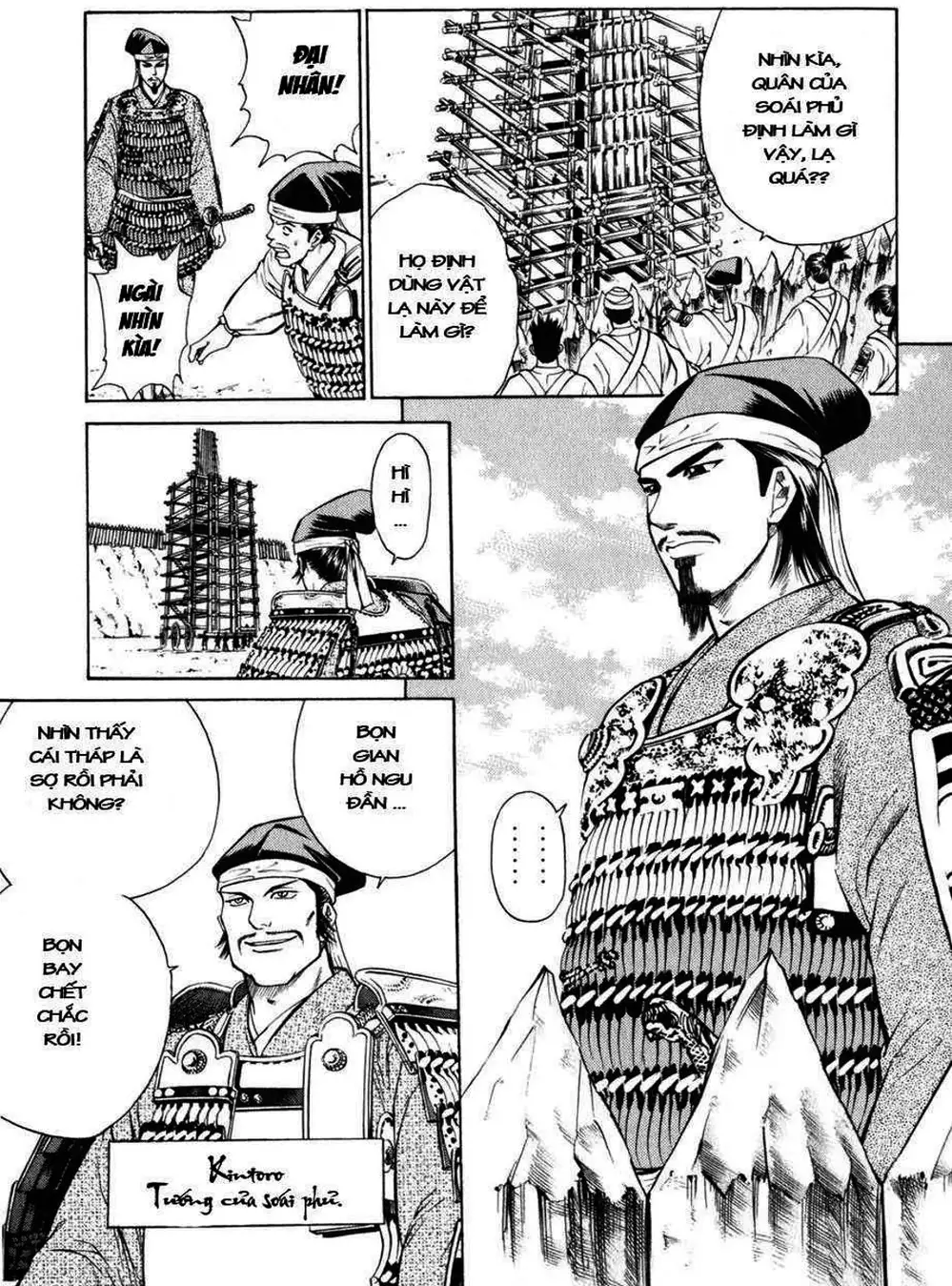 Truyện Tranh Sơn Tặc Vương Seyu - King Of Bandits trang 2