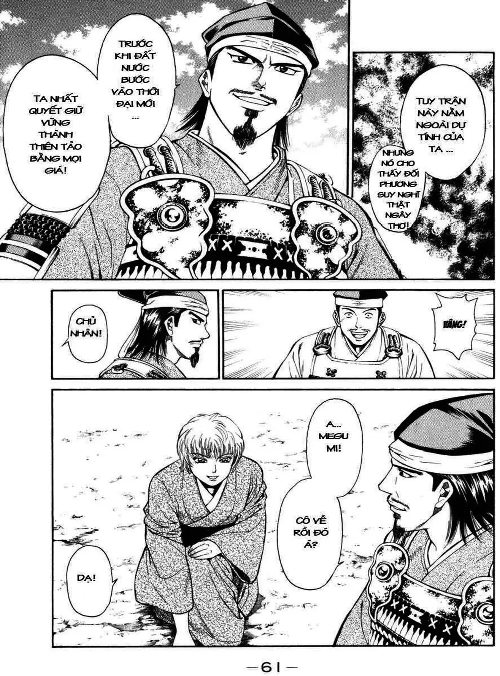 Truyện Tranh Sơn Tặc Vương Seyu - King Of Bandits trang 2