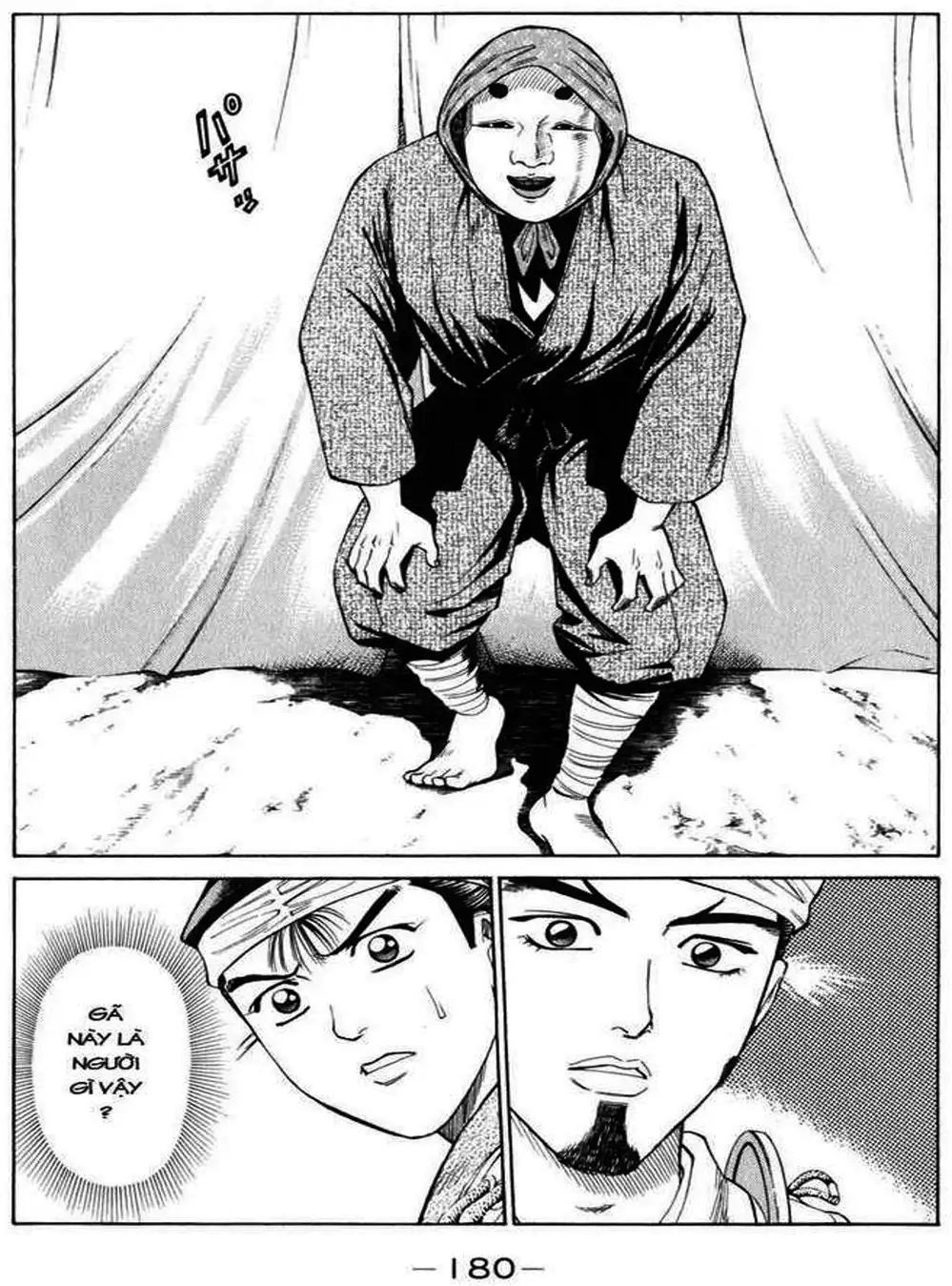 Truyện Tranh Sơn Tặc Vương Seyu - King Of Bandits trang 2