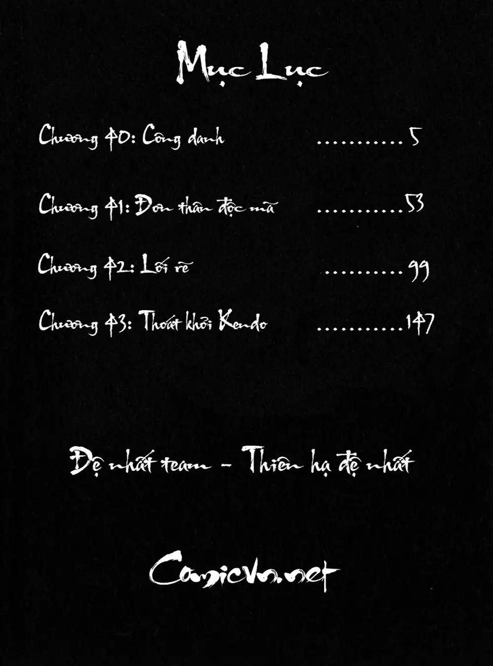 Truyện Tranh Sơn Tặc Vương Seyu - King Of Bandits trang 2