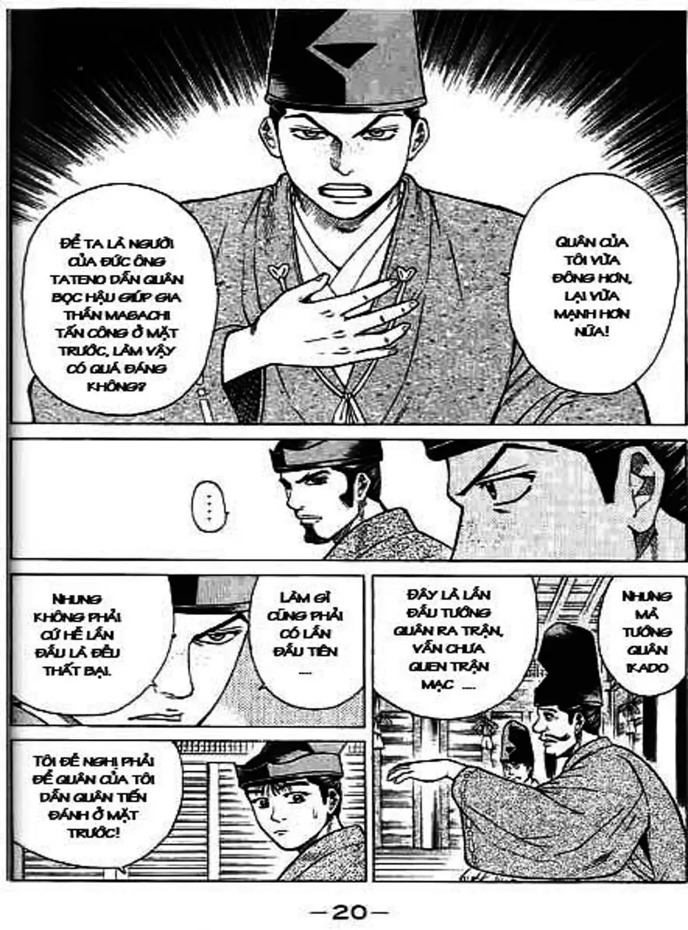 Truyện Tranh Sơn Tặc Vương Seyu - King Of Bandits trang 2