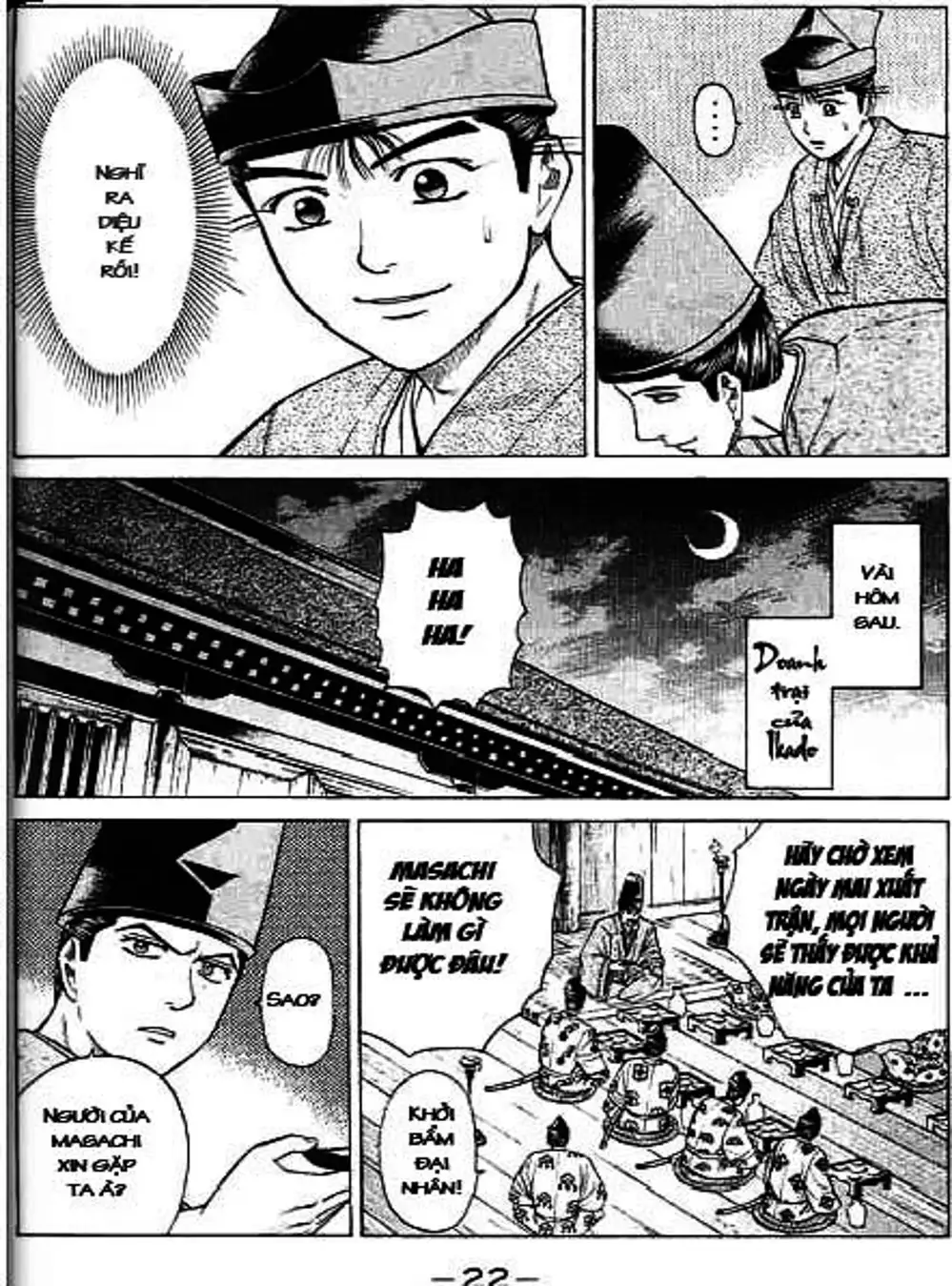 Truyện Tranh Sơn Tặc Vương Seyu - King Of Bandits trang 2