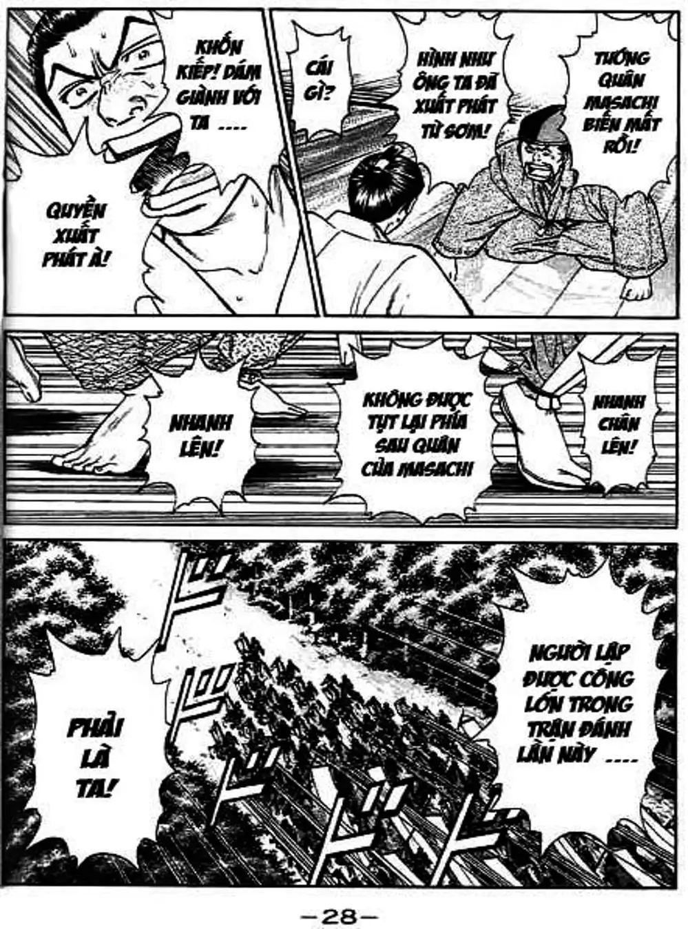 Truyện Tranh Sơn Tặc Vương Seyu - King Of Bandits trang 2